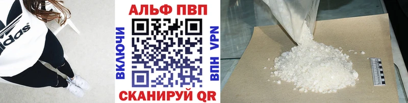 APVP мука  Слободской 