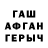 Метадон мёд LeonWildschut