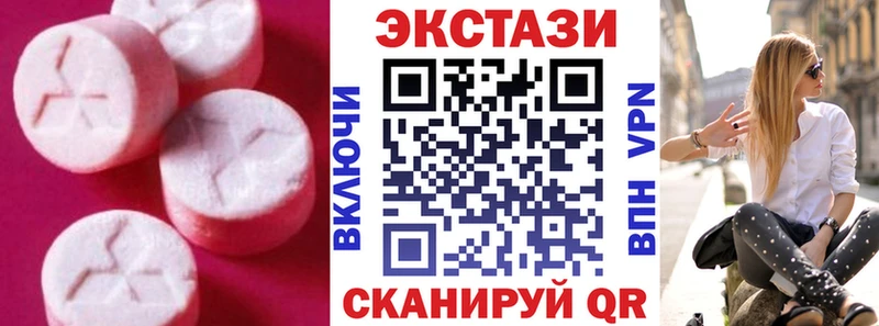 где можно купить наркотик  Слободской  Экстази бентли 
