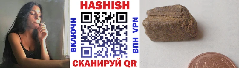 ГАШ hashish  Слободской 
