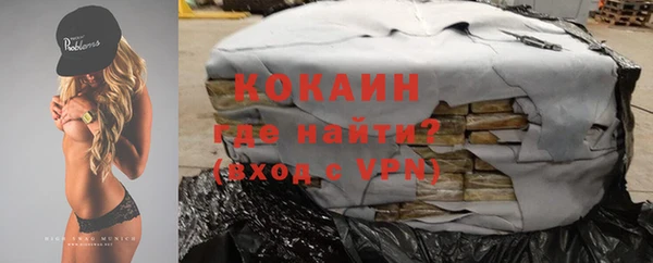 мескалин Балахна