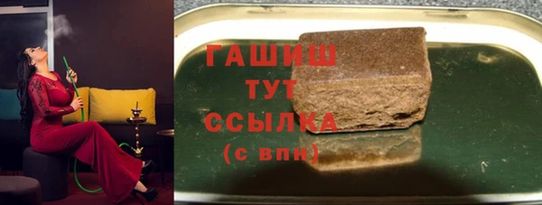 дистиллят марихуана Покачи