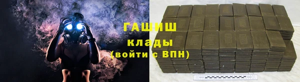 прущая мука Покровск