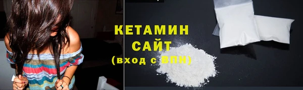 мескалин Балахна