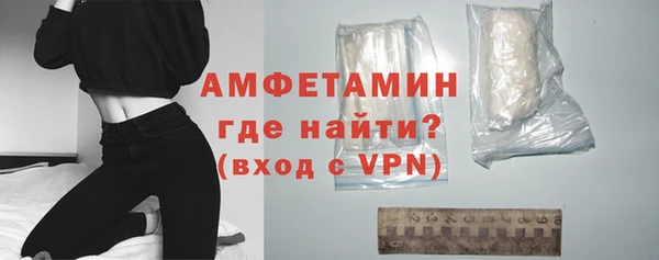 мескалин Балахна