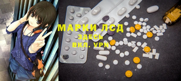 мескалин Балахна