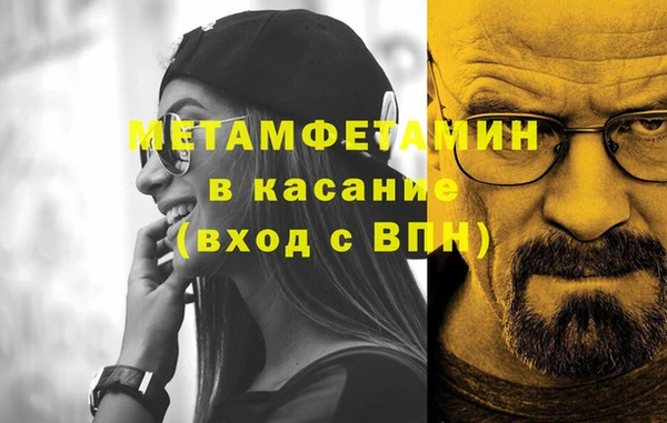 мескалин Балахна