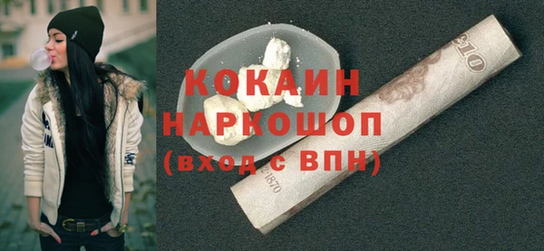прущая мука Покровск