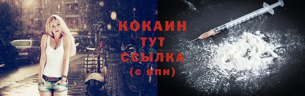 мескалин Балахна