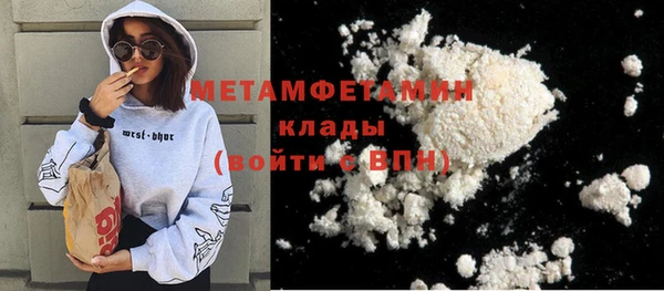 ПСИЛОЦИБИНОВЫЕ ГРИБЫ Покров