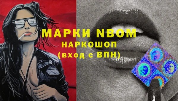 прущая мука Покровск