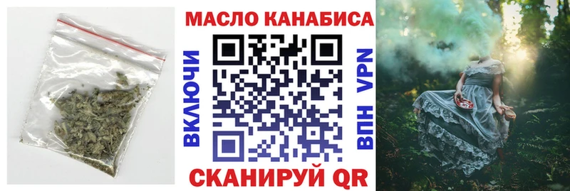 магазин продажи наркотиков  Слободской  Дистиллят ТГК THC oil 